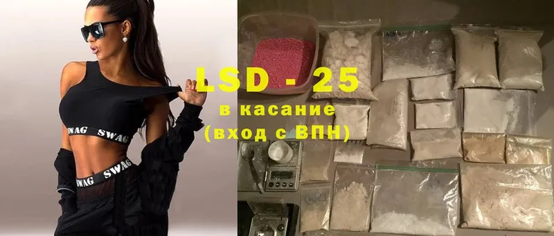 LSD-25 экстази кислота  Батайск 