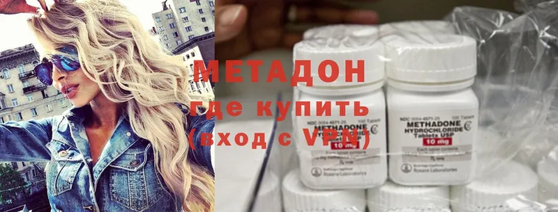 ОМГ ОМГ маркетплейс  Батайск  МЕТАДОН methadone 